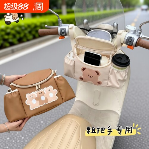 【小红薯爆火！】电车多功能挂包