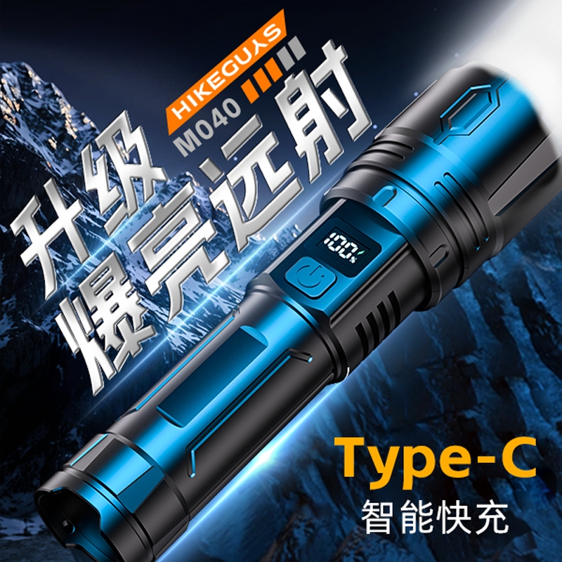 公牛适用手电筒2025新款强光充电小型便携超亮家用超长续航照明灯