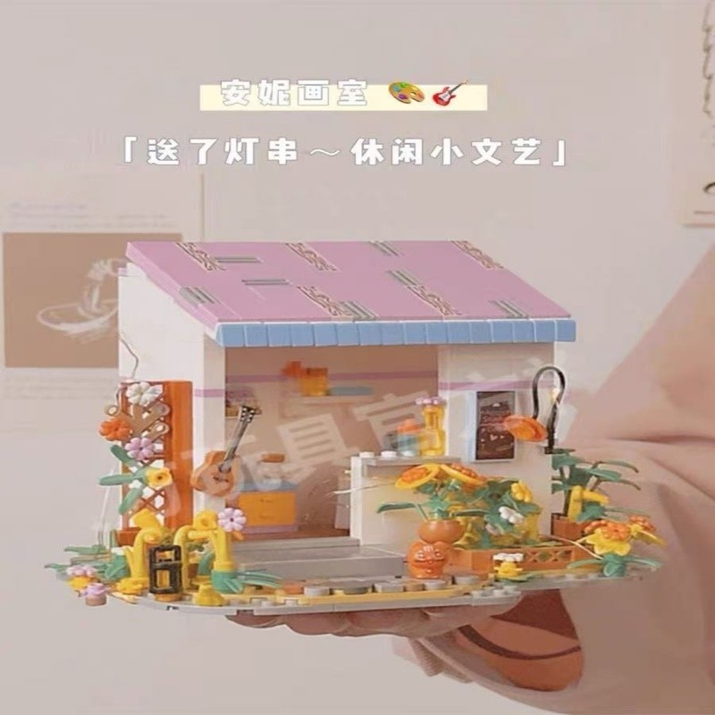 【新款爆款】花房积木屋