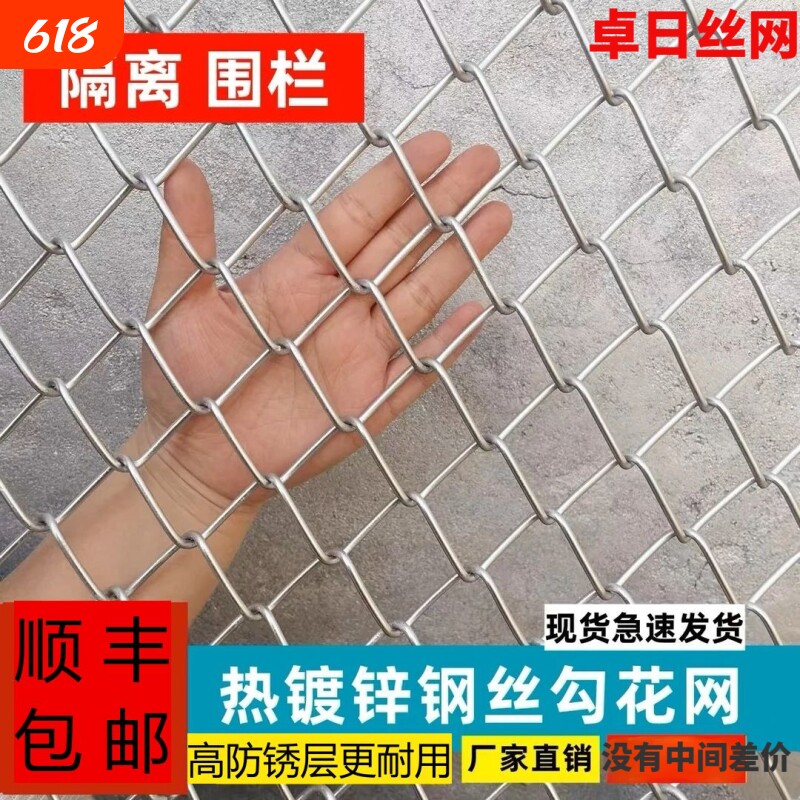 镀锌勾花铁丝网围栏护栏网养殖网种植圈地荷兰防护网隔离钢丝围网