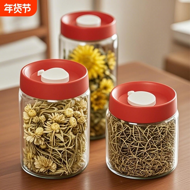 按压抽真空密封罐五谷杂粮储物罐茶叶罐食品级咖啡罐奶粉储存零食