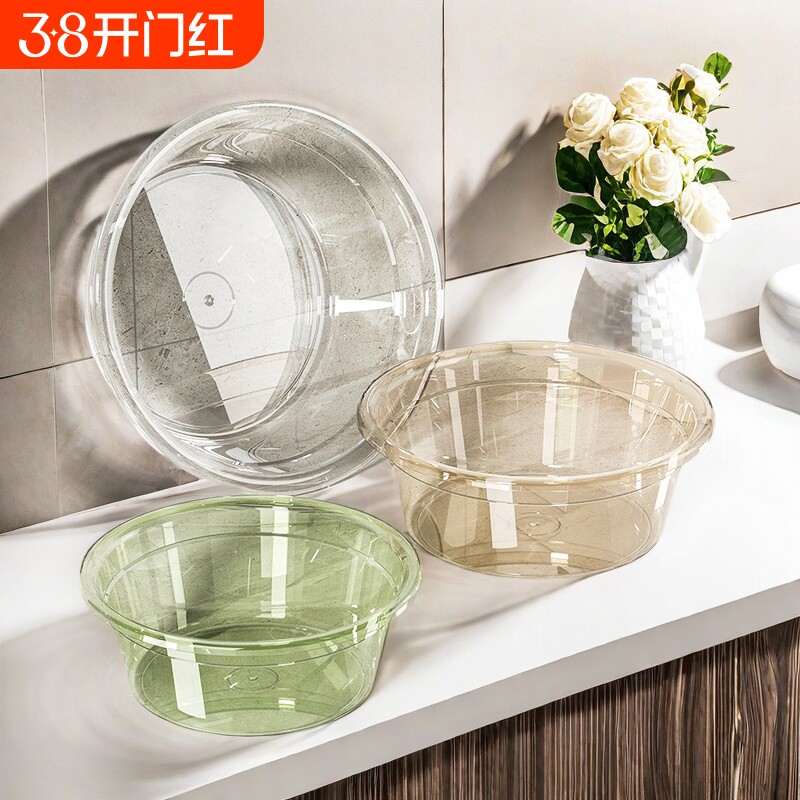 透明平价脸盆大号加厚透明塑料水盆洗菜洗脸家用洗衣洗脚小号婴儿