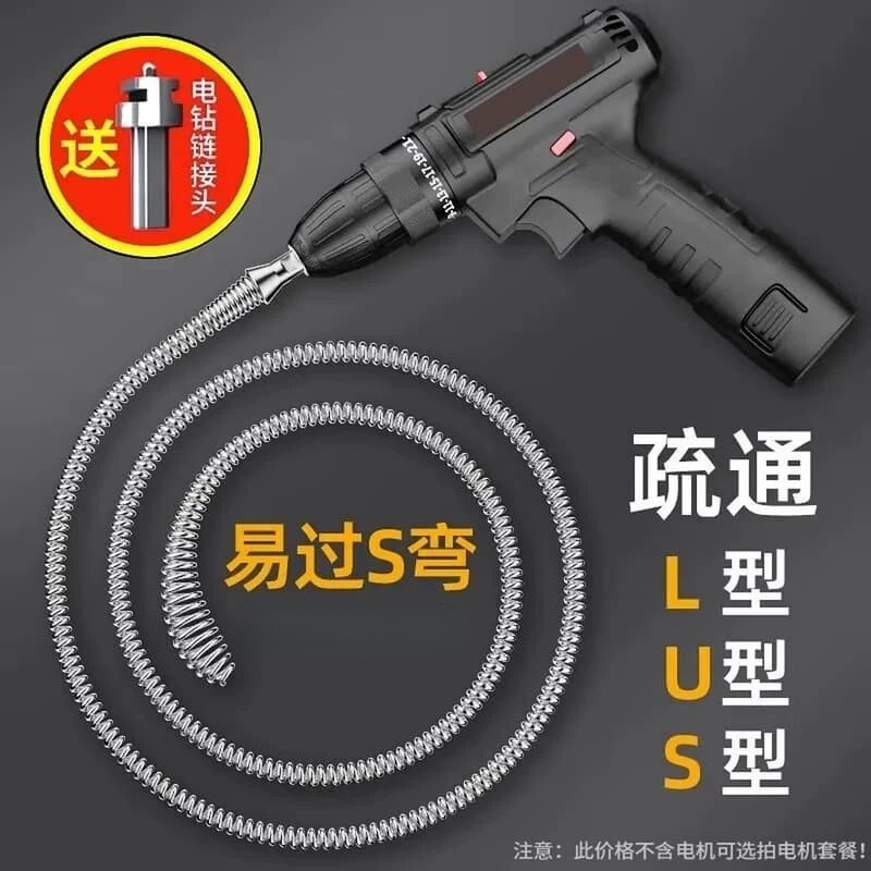 通下水道疏通神器马桶管道厕所堵塞厨房地漏弹簧的工具下水管电钻