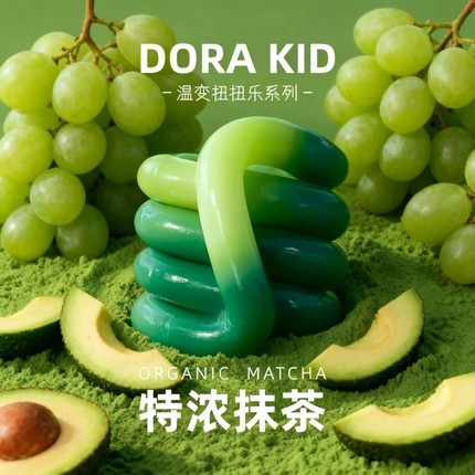 扭扭乐解压玩具Tangle同款温变系列ADHD专注力训练神器小无限玩具