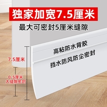门缝密封条门底防风防虫挡水卧室房门堵缝自粘挡板加宽大缝隙密封