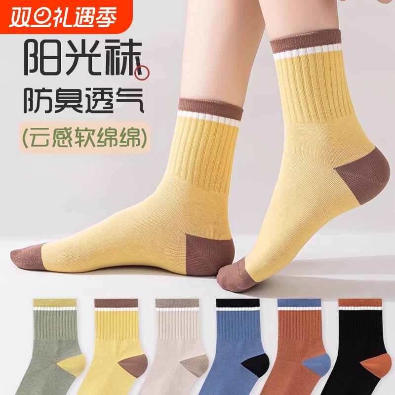 新款女士纯色袜子秋冬季保暖长筒袜防臭透气运动长袜高筒黑色抗菌