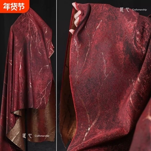 红色裂纹鎏金提花复古织金肌理中式汉服马面裙外套服装设计师面料