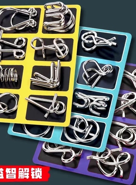 解扣玩具九连环智力解锁环益智鲁班锁孔明锁套装小学生24件套解环