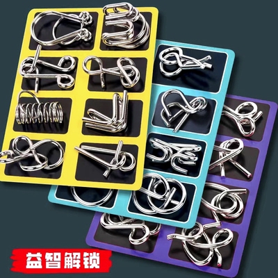 解扣玩具九连环智力解锁环益智鲁班锁孔明锁套装小学生24件套解环