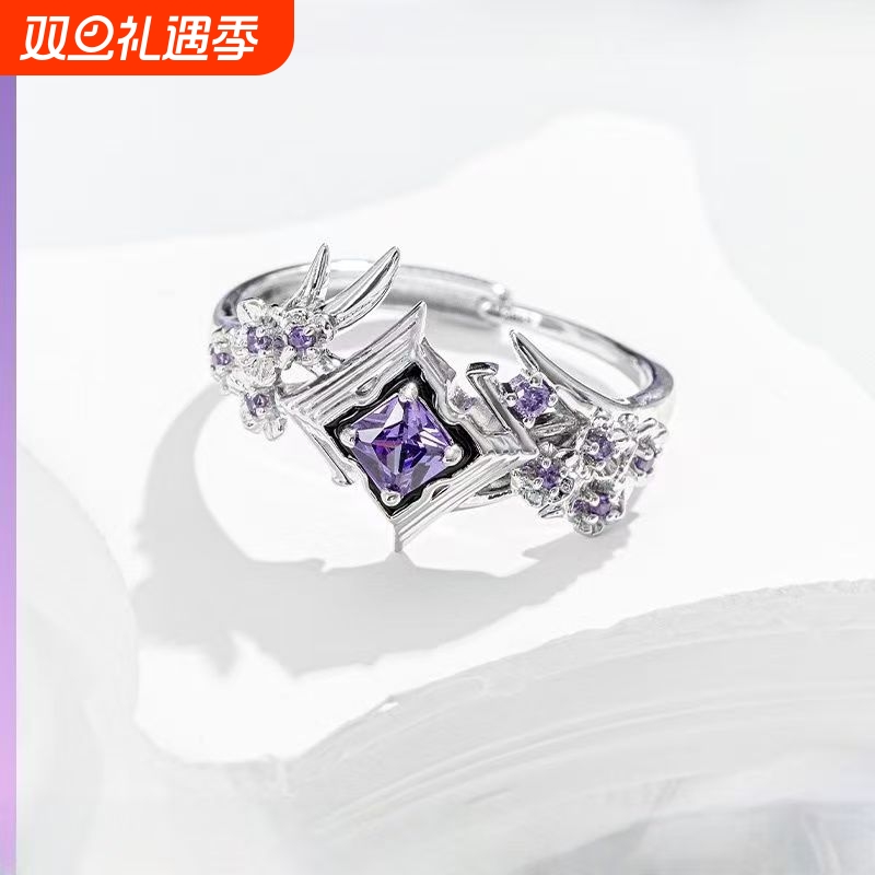 三琪亚娜终焉律者戒指精致时尚个性百搭动漫游戏周边