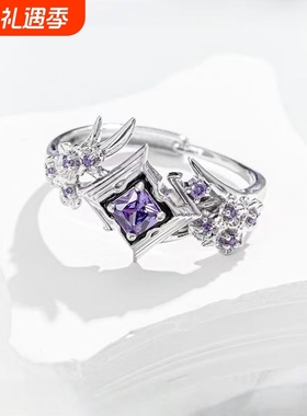 三琪亚娜终焉律者戒指精致时尚个性百搭动漫游戏周边