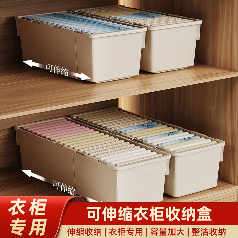 【佳琪推荐】可伸缩收纳盒