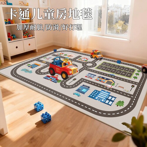 儿童地毯地垫爬行垫客厅家用儿童房玩耍阅读区加厚隔音卧室防滑