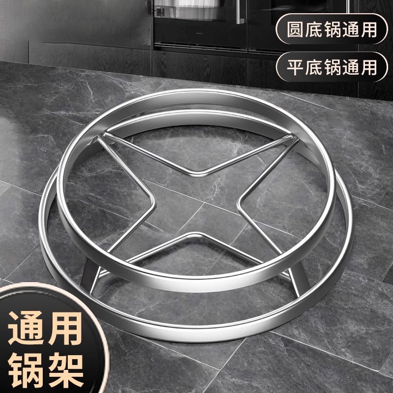 【稳固承重！】食品级不锈钢锅架