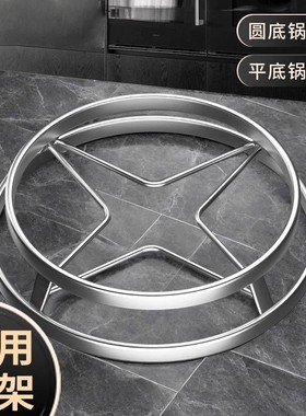 【稳固承重！】食品级不锈钢锅架