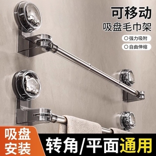 吸盘卫生间毛巾架免打孔浴室伸缩毛巾杆置物架浴巾收纳挂架可移动