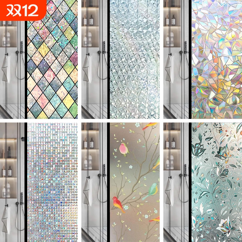 客厅卧室简约3d炫彩防窥玻璃贴膜