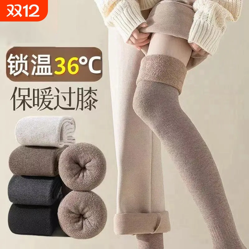过膝长筒袜秋冬季保暖加绒加厚毛圈高筒护膝袜纯棉加长大腿袜子女
