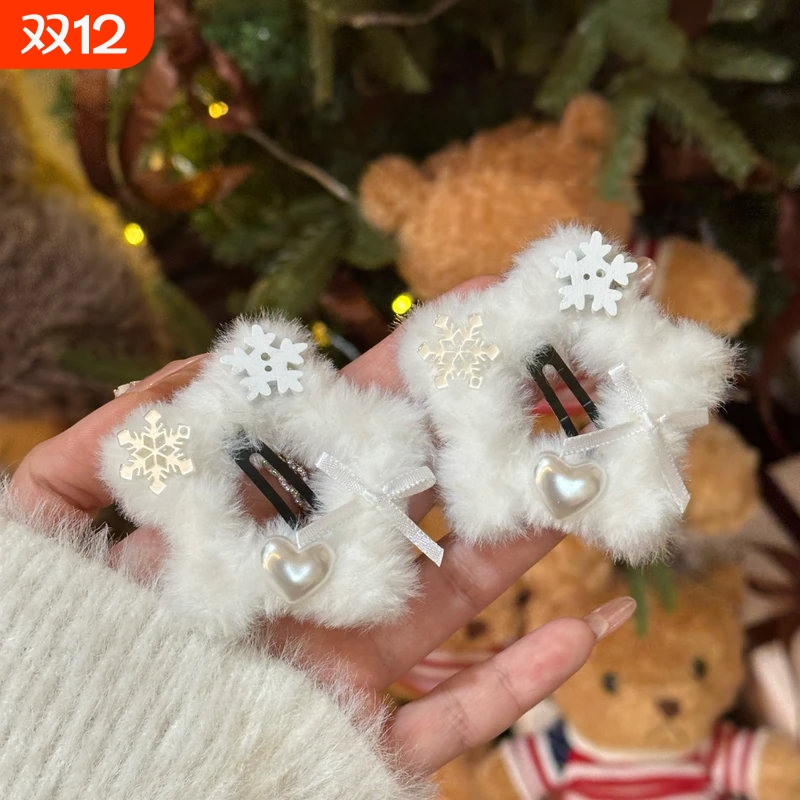 冬日氛围感纯白雪花五角星星毛绒绒BB夹可爱甜美侧边边夹刘海夹女