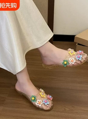 水晶鞋2026凉鞋女半拖外穿鞋果冻鞋软底凉拖鞋包头女金色防滑白色