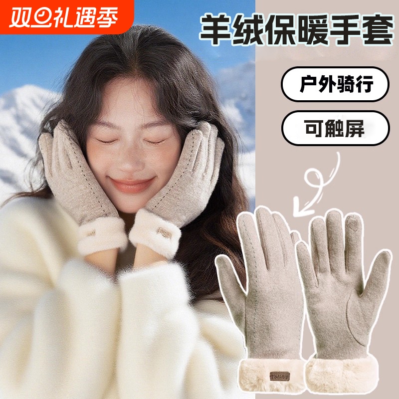 女士羊绒手套秋冬季新款外出骑行加绒加厚防风保暖防寒可触屏手套