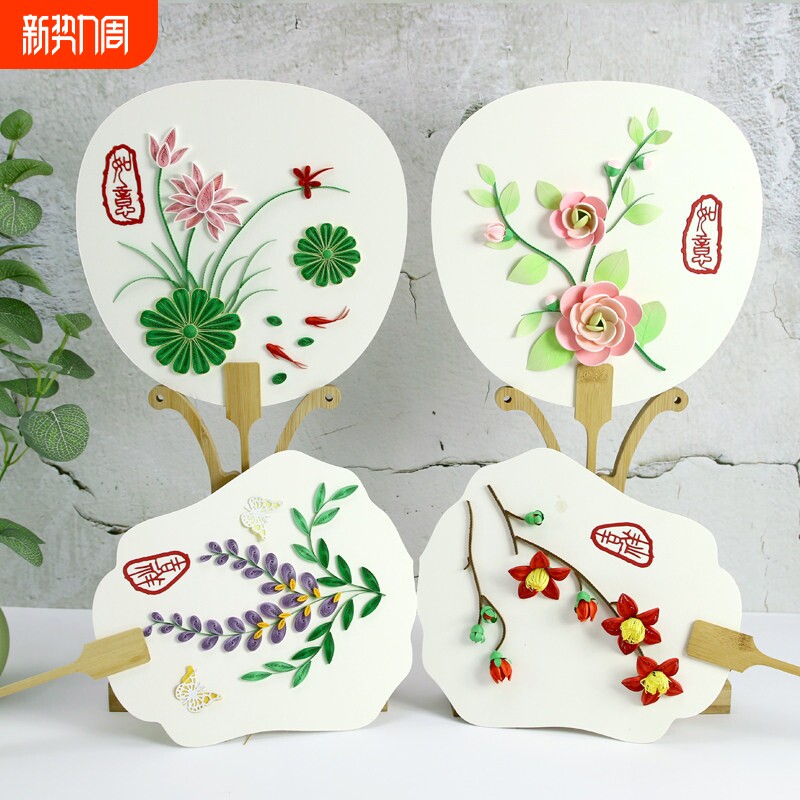 纸艺时代衍纸花语系列团扇衍纸画中国风材料包套装学生手工活动