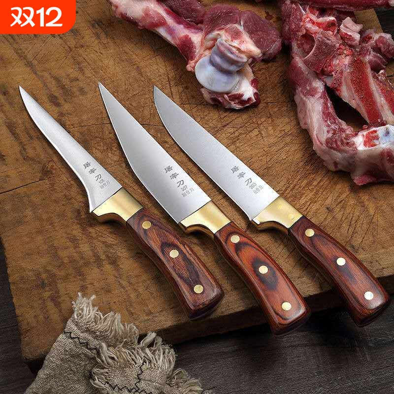 新品剔骨专用刀屠夫分割小尖刀屠宰剔肉剥皮锋利特利刀家用割肉刀