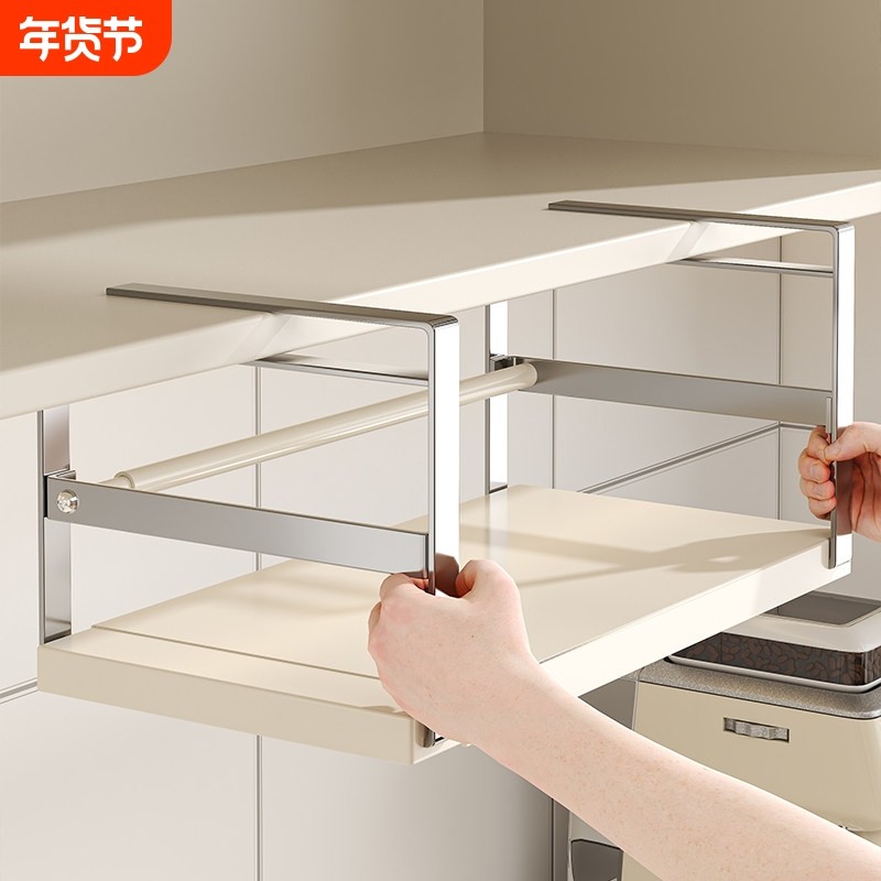 五润厨房吊柜橱柜下挂架可伸缩悬挂分层多功能置物架调料收纳挂篮,厨房/烹饪用具,厨房置物架/置物柜/角架,淘宝优惠券,粉丝福利购,淘宝优惠卷