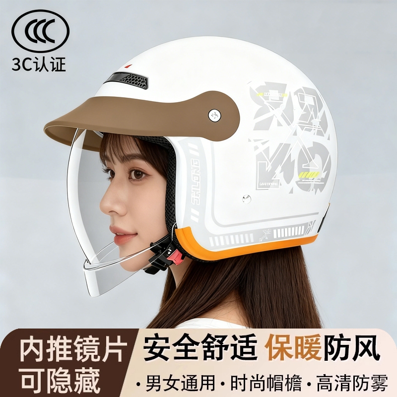 新国标电动车头盔2025新款女生专用高颜值盔带帽檐秋冬安全盔保暖