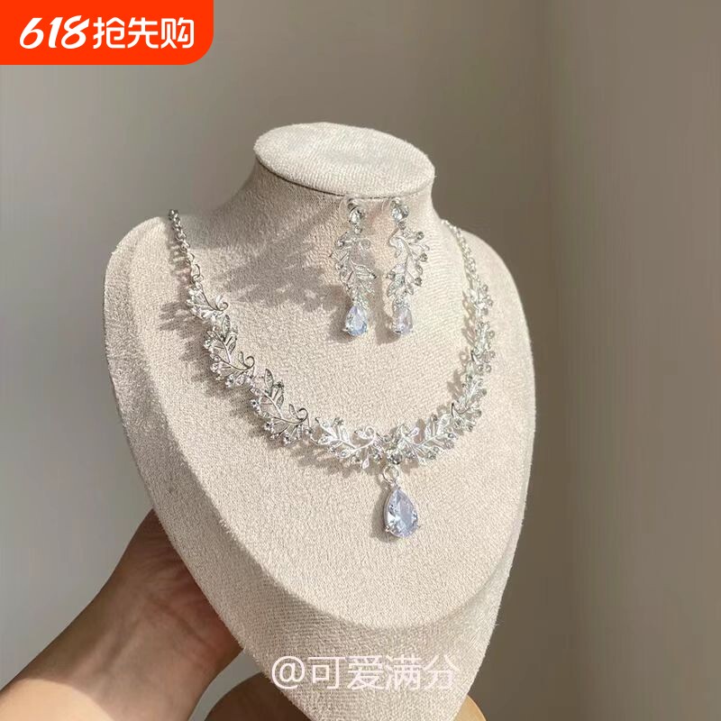 「滴雨泪珠」宫廷风爆闪锆石水滴树叶项链清冷感精致轻奢锁骨链