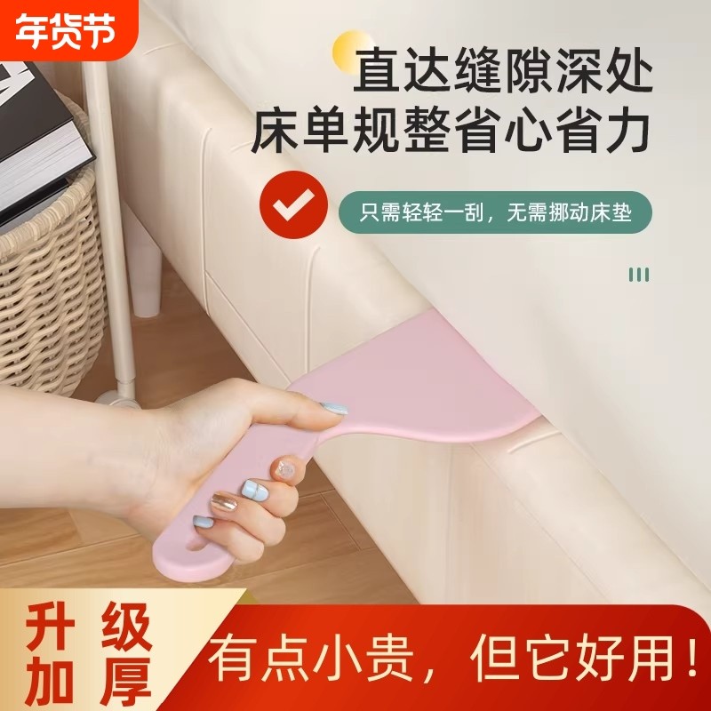 铺床单整理器床单夹固定插家用省力铺床不弯腰单缝隙抬塞床垫神器,收纳整理,床垫抬高器,淘宝优惠券,粉丝福利购,淘宝优惠卷