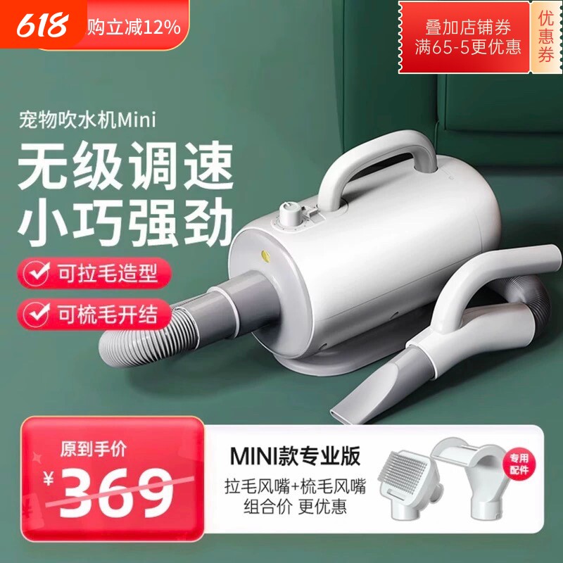 宠物吹风机狗狗吹水机猫咪吹风洗澡烘干神器吹毛小红栗烘干机家用