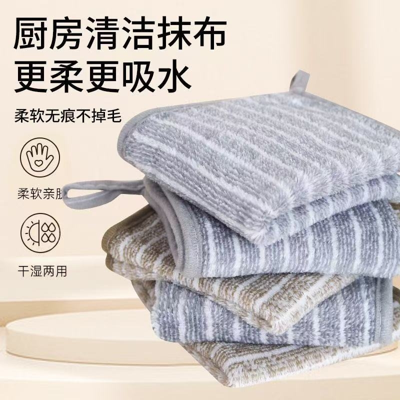 不沾油不掉毛吸水抹布