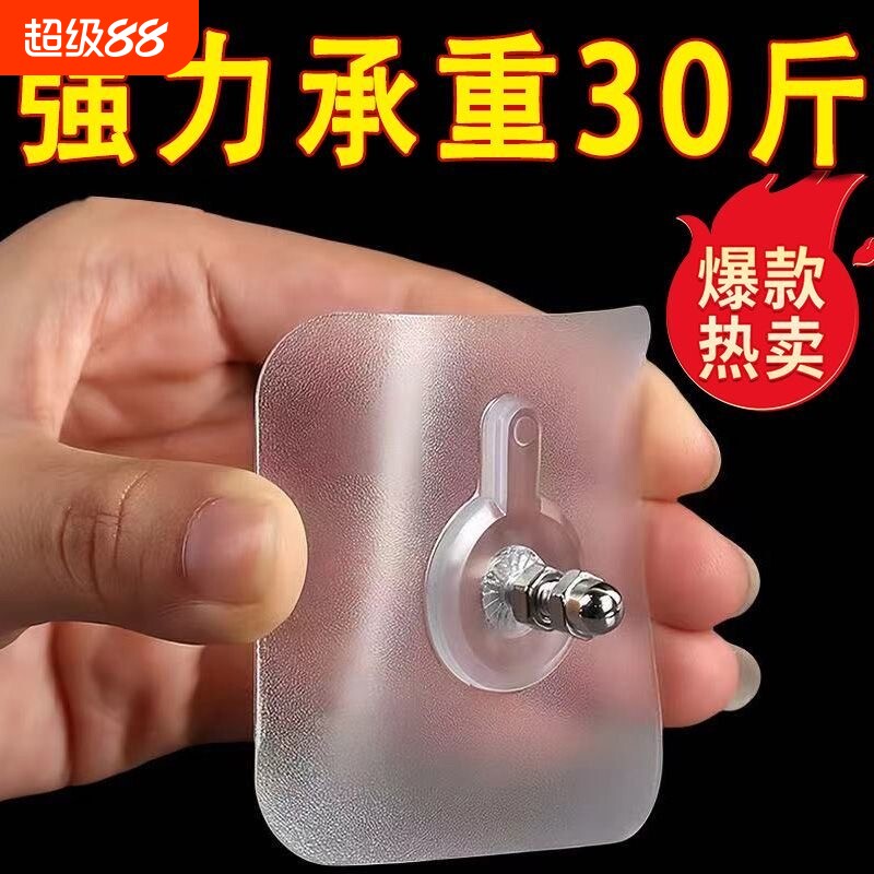 免打孔强力置物架|123人收藏图片
