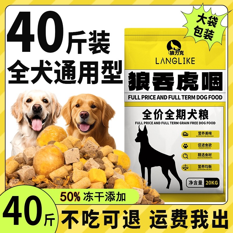 ���ڲ��������������޶��ɡ�Ȯ��ר��40�� 0kg �����˹���ͨ����20kg��ë���������������Ȯ�����д���Ȯ40��װ