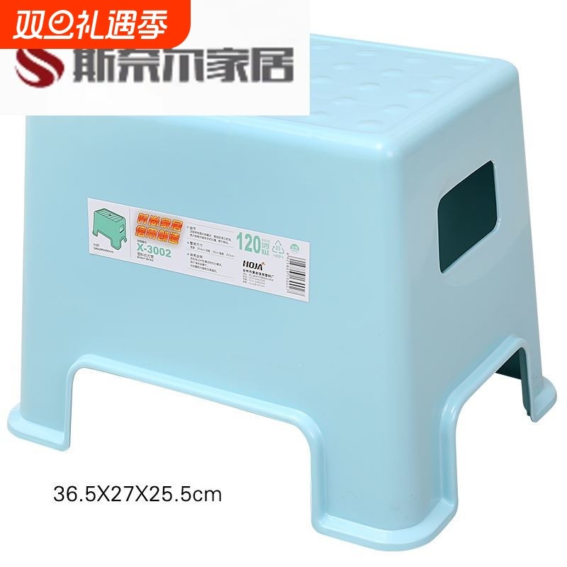 小方凳子家用塑料凳餐桌浴室防滑凳加厚矮凳成人换鞋凳堡垒凳方形