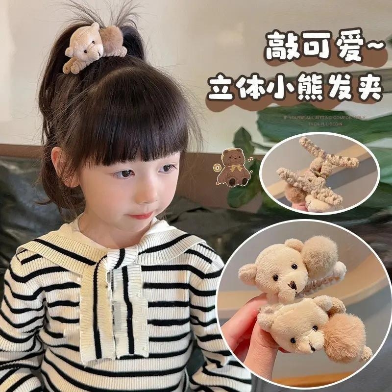 秋冬季可爱毛绒夹发夹女盘发抓夹刘海夹发卡发饰2025新款小熊头饰