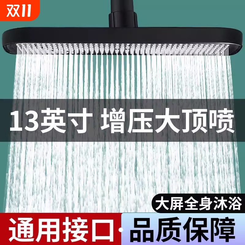 增压淋浴花洒喷头顶喷加厚大面板加压单头淋雨家用沐浴莲蓬头洗澡