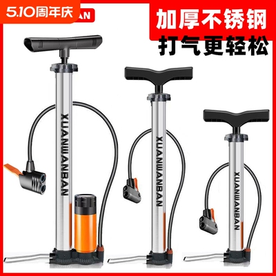 打气筒自行车家用通用便携电动车汽车篮球高压充气泵气压表气管