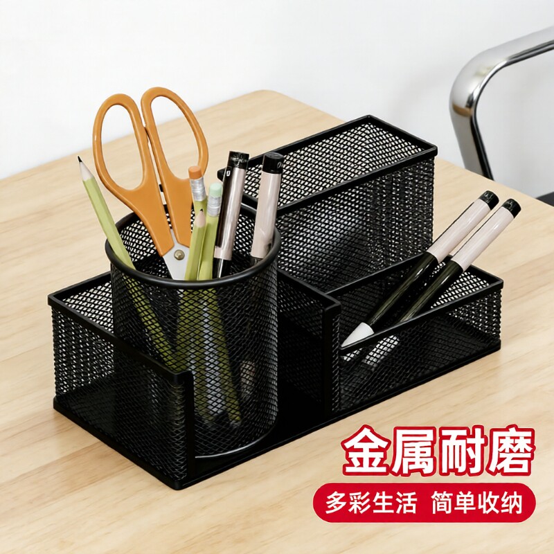 笔筒办公室桌面经典黑色圆形网格大容量装笔放笔学生文具笔座收纳盒摆件金属简约收纳置物多功能收纳专用