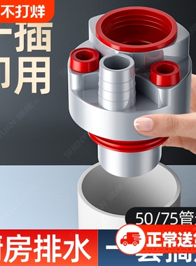 厨房下水管三头通防返臭神器水槽下水道洗碗机分水器洗菜盆密封塞