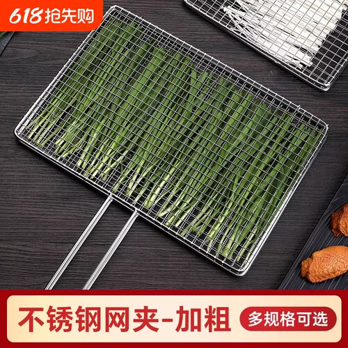不锈钢烧烤网烤鱼夹蔬菜夹板加密烧烤网夹子加粗网面拍子烧烤配件