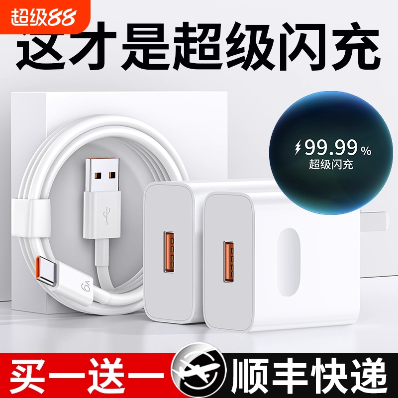 【国家3C认证】立显闪充