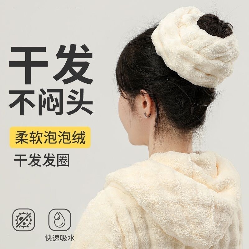 干发发圈超强吸水毛巾吸水速干不伤发代替干发帽加大加厚包头毛巾图片