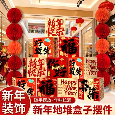 吾家有喜订婚宴迎宾牌门口喜字婚礼结婚立牌卧室婚房布置装饰KT板