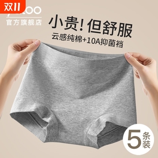 女款 运动包臀四角裤 纯棉抗菌全棉裆2025新款 女士平角裤 夏薄款 内裤