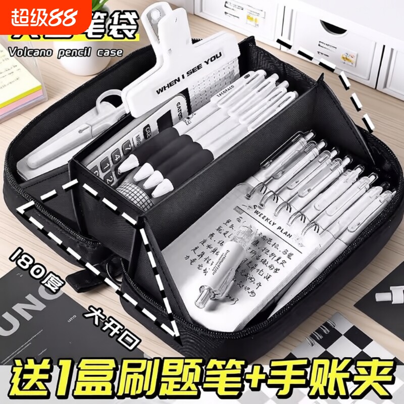 笔袋铅笔盒文具盒男孩款简约风耐脏超大容量初中生小学生用文具袋白色手提火山