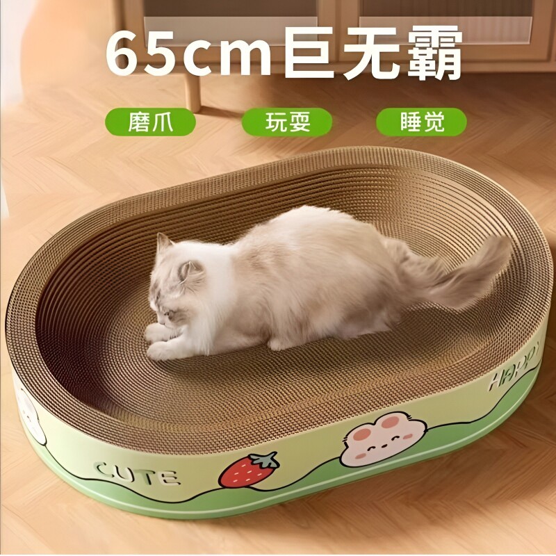 猫抓板耐磨不掉屑超级大猫窝一体耐抓四季通用玩具磨爪板猫咪抓盆