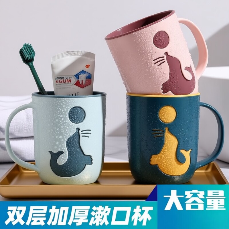 双层洗漱杯情侣漱口杯家用刷牙杯子创意牙缸杯海豚牙刷杯大容量