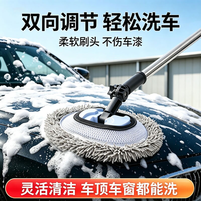 弯杆洗车拖把软毛伸缩式车用刷子汽车除尘掸子洗车工具清洁轮胎